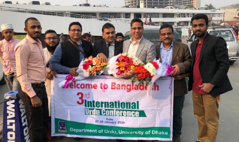Read more about the article ڈھاکہ یونیورسٹی میں عالمی اردو کانفرنس