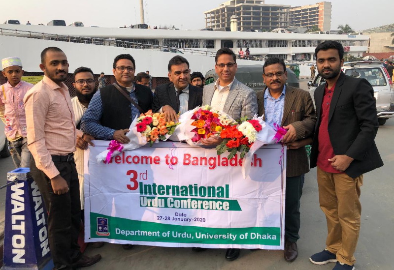 You are currently viewing ڈھاکہ یونیورسٹی میں عالمی اردو کانفرنس